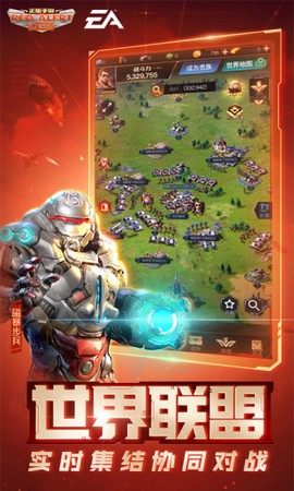 红警ol[图1]