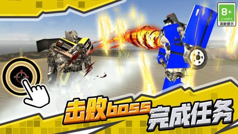 超级变形机甲战士[图2]