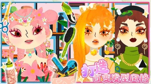 美容美发城市客厅[图1]