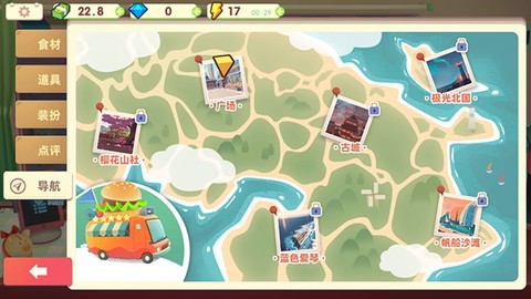 旅行餐车[图1]