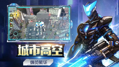 机甲大战机甲截图2