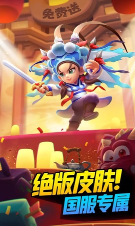 弓箭传说截图2