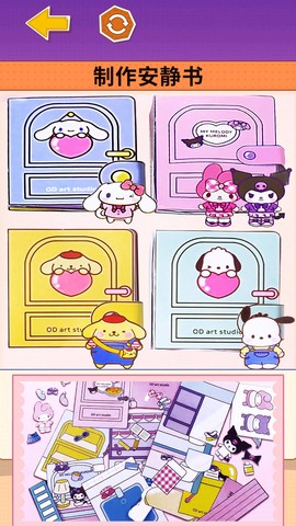 手账咕卡吧[图2]