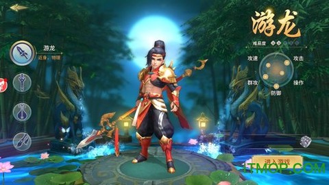 剑羽天辰截图2