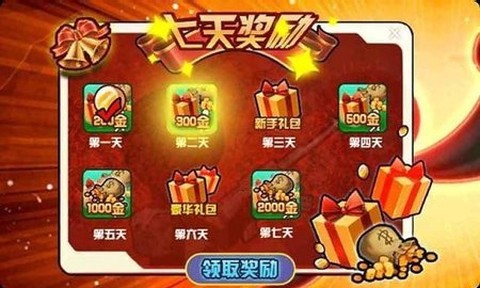 狂怒的火柴人2截图3