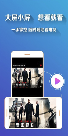 青苹果影视截图3