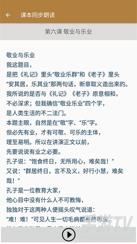 九年级语文帮[图1]
