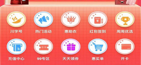 浦惠到家[图2]