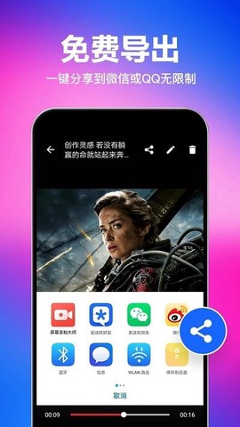 一键去水印截图3