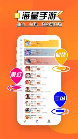 多鱼游戏截图2