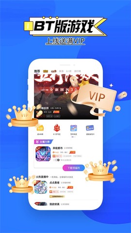 多鱼游戏截图3