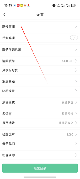 觅圈[图3]