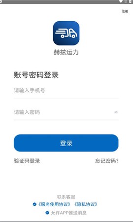 赫兹运力[图1]