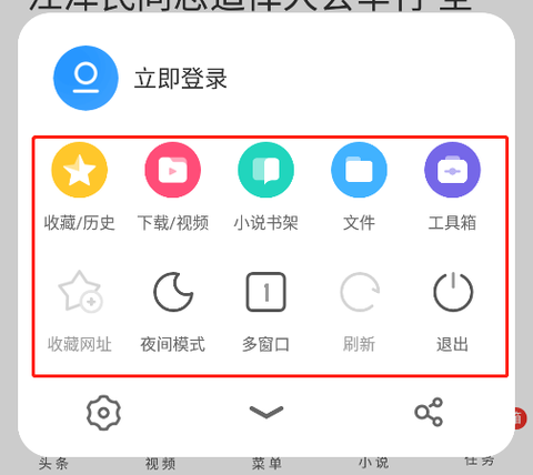 UC大字版[图6]