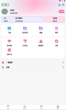 樱次元截图2