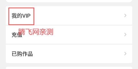漫画人app[图3]