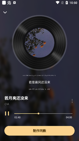 妙音工厂[图4]