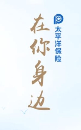 神行太保[图2]