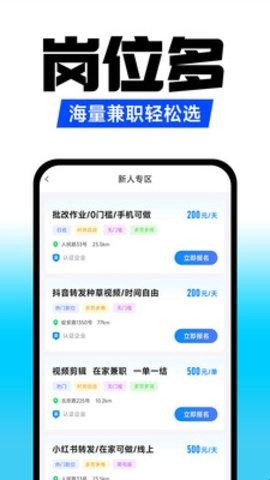 小白兼职[图1]