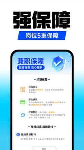 小白兼职[图2]