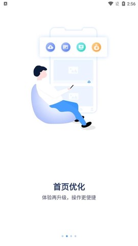 诺必行智能截图3