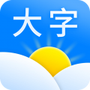 大字天气预报