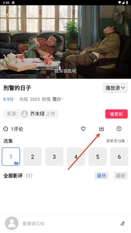 星辰视频[图5]