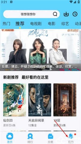 星辰视频[图7]