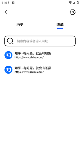tt浏览器免费版[图5]