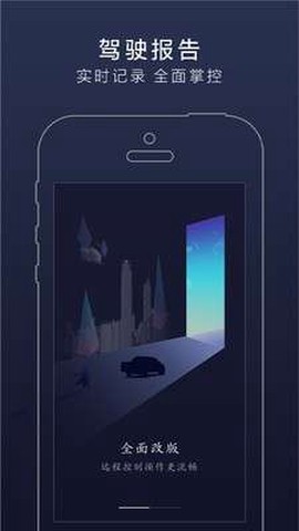长安凯程截图1