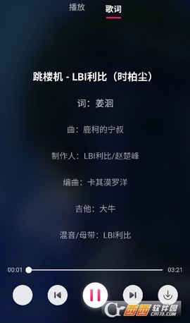 南瓜音乐[图5]