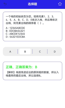 大黄蜂云学习课堂[图1]