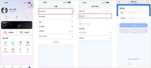东东电竞[图3]