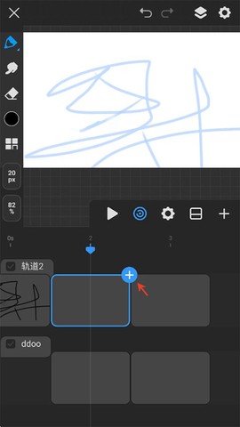 画世界Pro[图9]