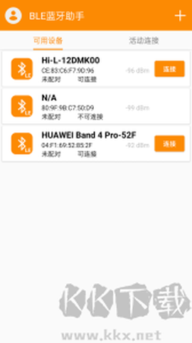 BLE蓝牙助手[图1]