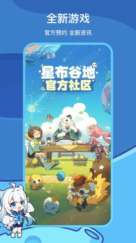 米游社截图1