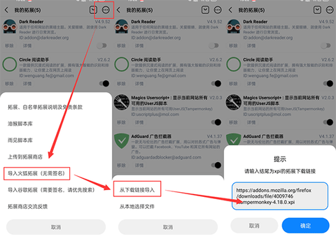 可拓浏览器最新版[图3]