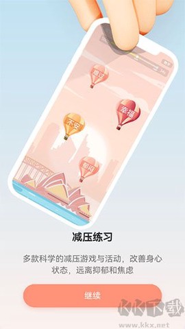 小晴同学[图3]
