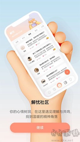 小晴同学[图4]