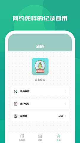 火箭沙盒截图3