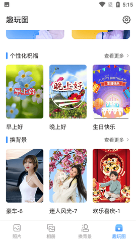 蜂鸟相册[图1]