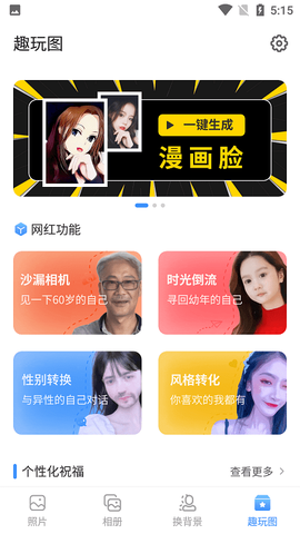 蜂鸟相册[图2]