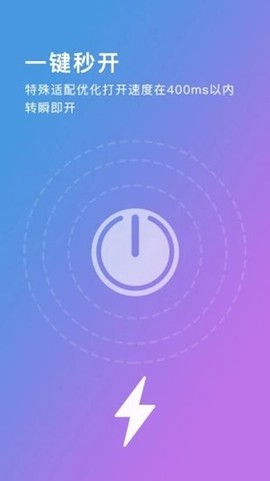 最酷手电筒截图1