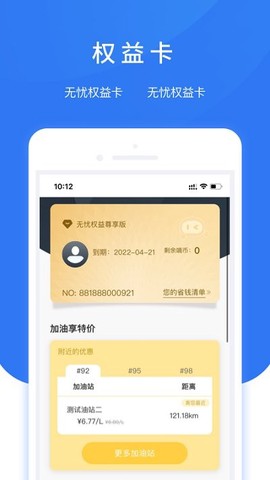 智享车生活[图1]
