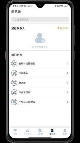 智督云截图3