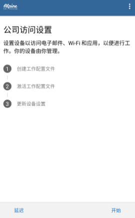 公司门户[图1]