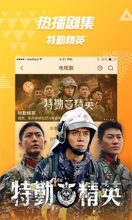 好看站[图2]