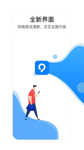 益阳行截图2
