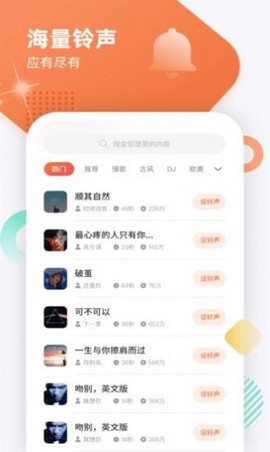虎虎来电秀[图1]