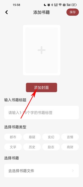 看书神器[图2]
